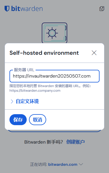 image-20250507184855746